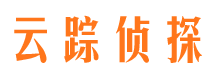 梁园寻人公司